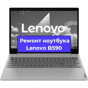 Ремонт ноутбуков Lenovo B590 в Ростове-на-Дону